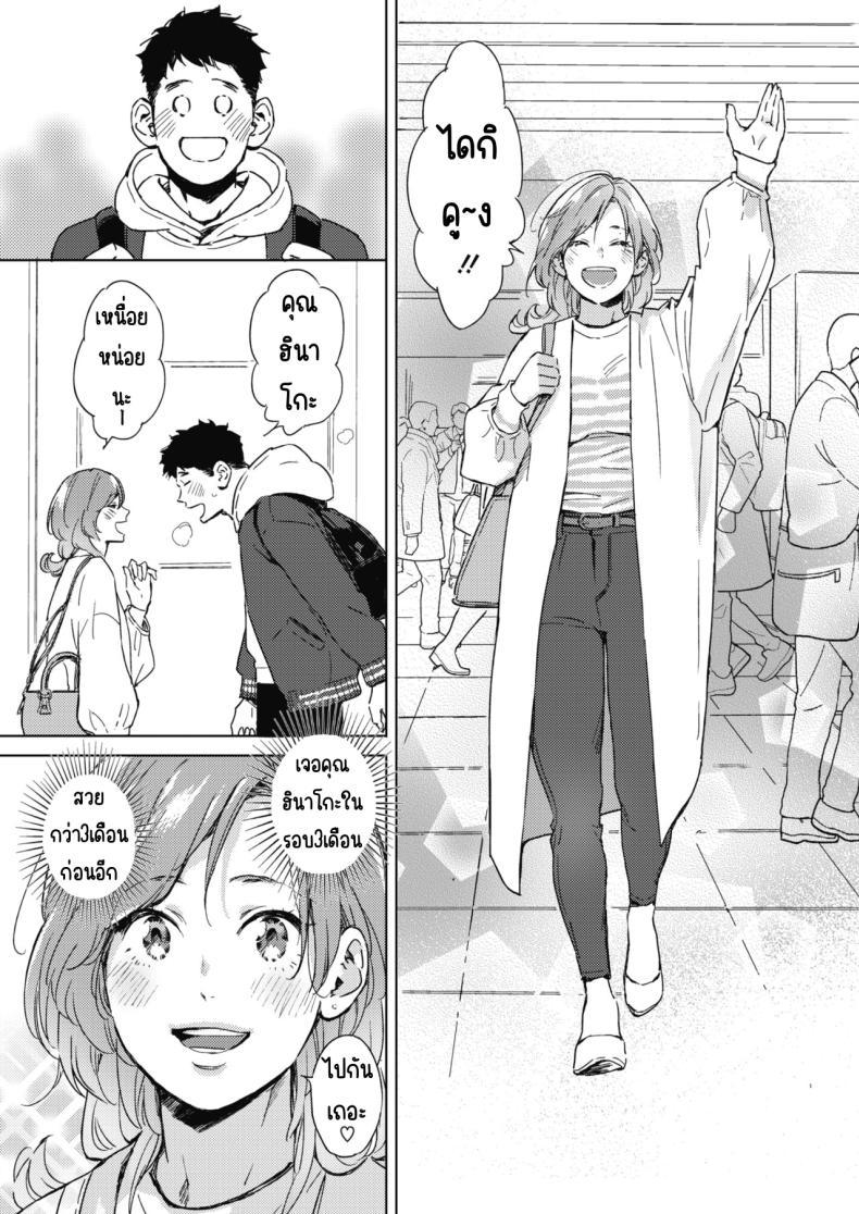 Doujin-Lc- อ่าน โดจิน มังฮวา เกาหลี ญี่ปุ่น จีน แปลไทย ใบไม้ผลิมาแล้ว [Mori Manpei] Spring Has Come ตอนที่ 1 2 3 4 5 6 7 8 9 10 11 12 13 14 ฟรี ไม่มีโฆษณา อ่าน โดจิน Manhwa เกาหลี ญี่ปุ่น จีน เรามีครบ คัดมาให้เน้นๆ โดจิน 18+ รับประกันความฟินโดย  Doujin Lc
