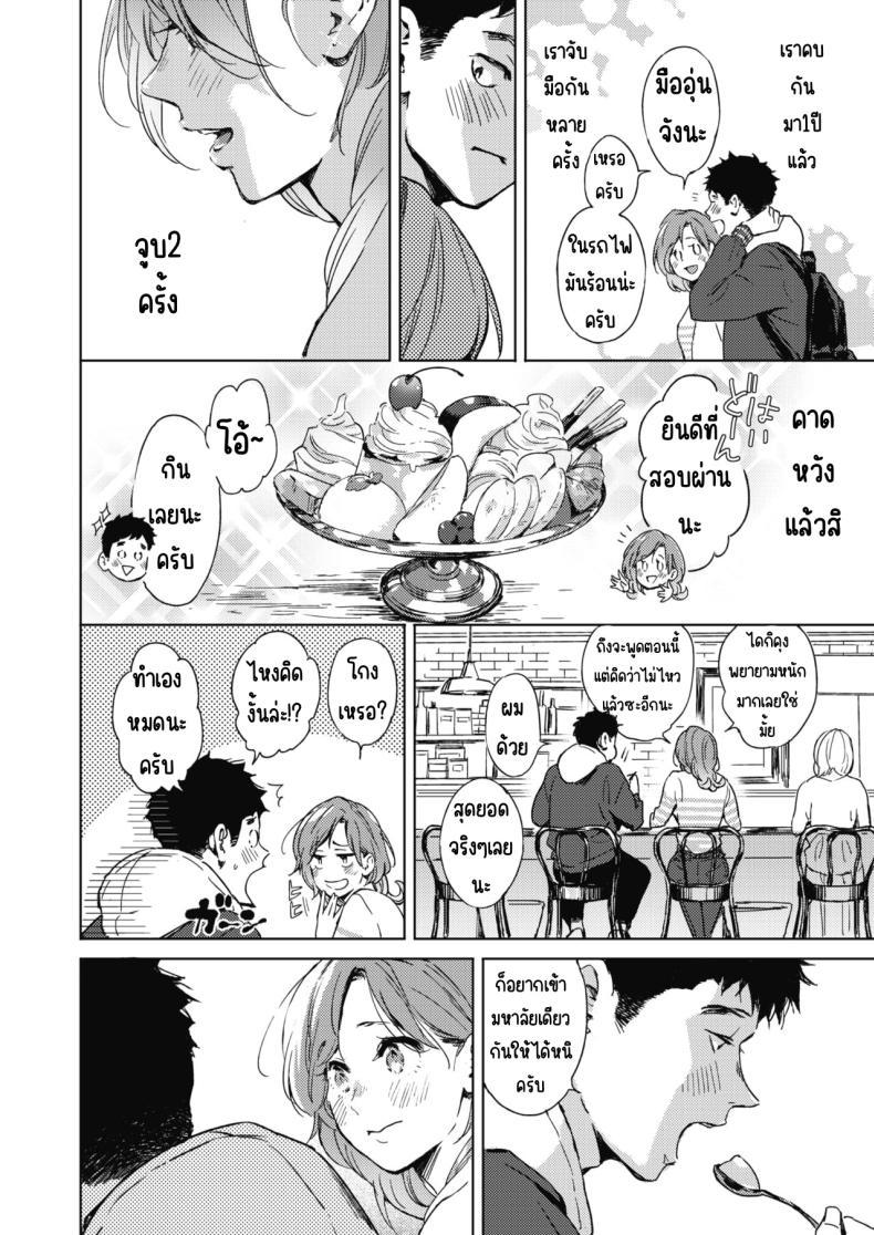 Doujin-Lc- อ่าน โดจิน มังฮวา เกาหลี ญี่ปุ่น จีน แปลไทย ใบไม้ผลิมาแล้ว [Mori Manpei] Spring Has Come ตอนที่ 1 2 3 4 5 6 7 8 9 10 11 12 13 14 ฟรี ไม่มีโฆษณา อ่าน โดจิน Manhwa เกาหลี ญี่ปุ่น จีน เรามีครบ คัดมาให้เน้นๆ โดจิน 18+ รับประกันความฟินโดย  Doujin Lc