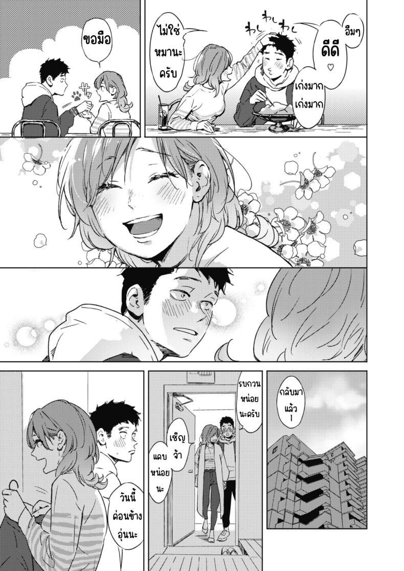 Doujin-Lc- อ่าน โดจิน มังฮวา เกาหลี ญี่ปุ่น จีน แปลไทย ใบไม้ผลิมาแล้ว [Mori Manpei] Spring Has Come ตอนที่ 1 2 3 4 5 6 7 8 9 10 11 12 13 14 ฟรี ไม่มีโฆษณา อ่าน โดจิน Manhwa เกาหลี ญี่ปุ่น จีน เรามีครบ คัดมาให้เน้นๆ โดจิน 18+ รับประกันความฟินโดย  Doujin Lc