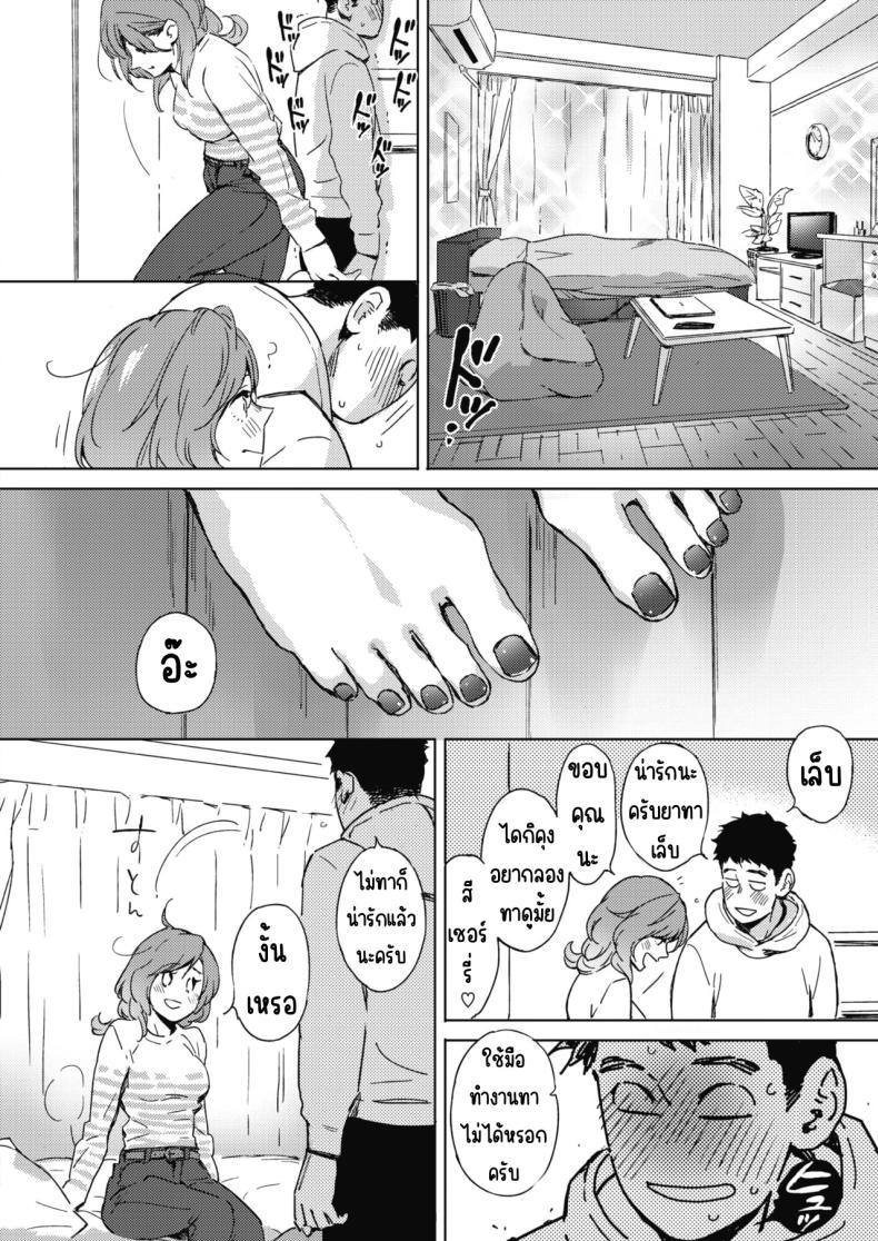 Doujin-Lc- อ่าน โดจิน มังฮวา เกาหลี ญี่ปุ่น จีน แปลไทย ใบไม้ผลิมาแล้ว [Mori Manpei] Spring Has Come ตอนที่ 1 2 3 4 5 6 7 8 9 10 11 12 13 14 ฟรี ไม่มีโฆษณา อ่าน โดจิน Manhwa เกาหลี ญี่ปุ่น จีน เรามีครบ คัดมาให้เน้นๆ โดจิน 18+ รับประกันความฟินโดย  Doujin Lc