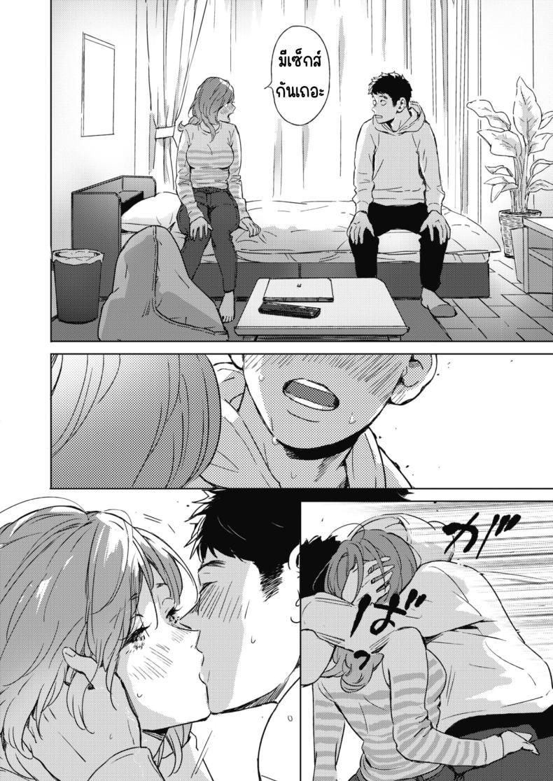 Doujin-Lc- อ่าน โดจิน มังฮวา เกาหลี ญี่ปุ่น จีน แปลไทย ใบไม้ผลิมาแล้ว [Mori Manpei] Spring Has Come ตอนที่ 1 2 3 4 5 6 7 8 9 10 11 12 13 14 ฟรี ไม่มีโฆษณา อ่าน โดจิน Manhwa เกาหลี ญี่ปุ่น จีน เรามีครบ คัดมาให้เน้นๆ โดจิน 18+ รับประกันความฟินโดย  Doujin Lc