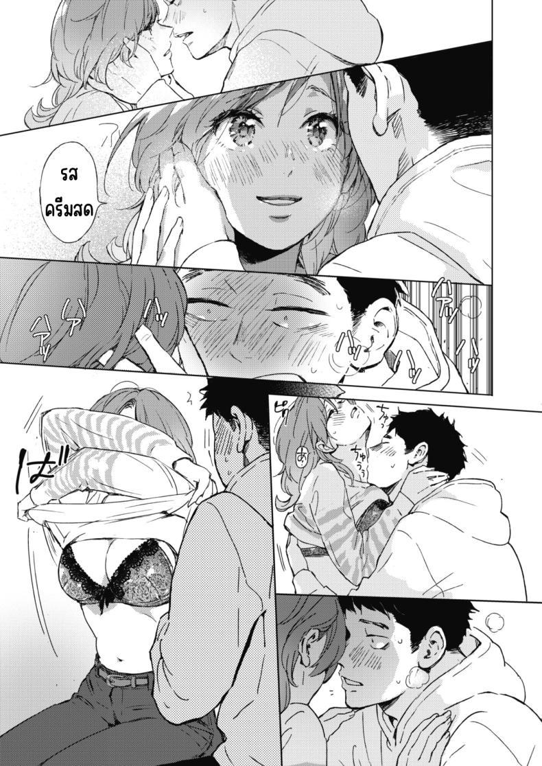 Doujin-Lc- อ่าน โดจิน มังฮวา เกาหลี ญี่ปุ่น จีน แปลไทย ใบไม้ผลิมาแล้ว [Mori Manpei] Spring Has Come ตอนที่ 1 2 3 4 5 6 7 8 9 10 11 12 13 14 ฟรี ไม่มีโฆษณา อ่าน โดจิน Manhwa เกาหลี ญี่ปุ่น จีน เรามีครบ คัดมาให้เน้นๆ โดจิน 18+ รับประกันความฟินโดย  Doujin Lc