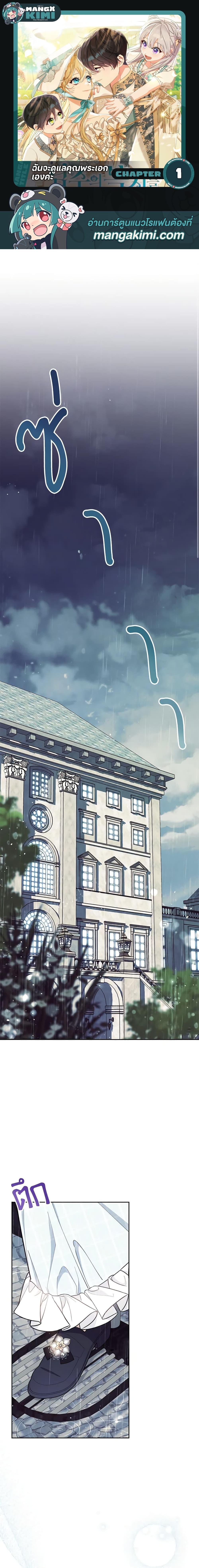 Manga-lc-com อ่านมังงะ อ่านการ์ตูน ออนไลน์ ฟรี Writing My Male Lead’s Happily Ever After ตอนที่ 1 2 3 4 5 6 7 8 9 10 11 12 13 14 ฟรี ไม่มีโฆษณา Manga-lc - อ่าน มังงะ อ่าน การ์ตูน ออนไลน์ อ่านมังงะ ฟรี