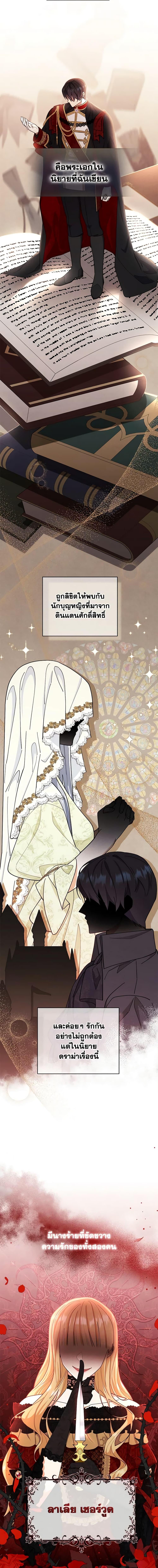 Manga-lc-com อ่านมังงะ อ่านการ์ตูน ออนไลน์ ฟรี Writing My Male Lead’s Happily Ever After ตอนที่ 1 2 3 4 5 6 7 8 9 10 11 12 13 14 ฟรี ไม่มีโฆษณา Manga-lc - อ่าน มังงะ อ่าน การ์ตูน ออนไลน์ อ่านมังงะ ฟรี