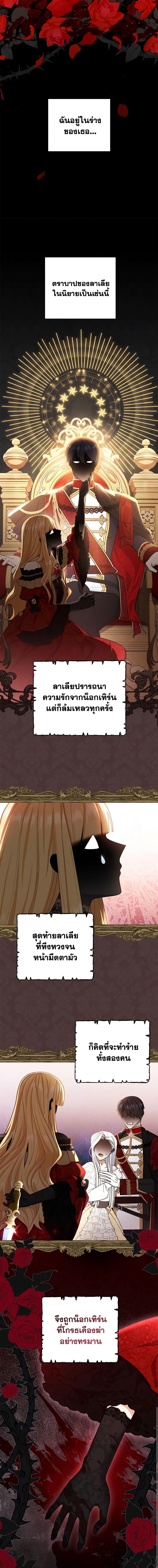 Manga-lc-com อ่านมังงะ อ่านการ์ตูน ออนไลน์ ฟรี Writing My Male Lead’s Happily Ever After ตอนที่ 1 2 3 4 5 6 7 8 9 10 11 12 13 14 ฟรี ไม่มีโฆษณา Manga-lc - อ่าน มังงะ อ่าน การ์ตูน ออนไลน์ อ่านมังงะ ฟรี