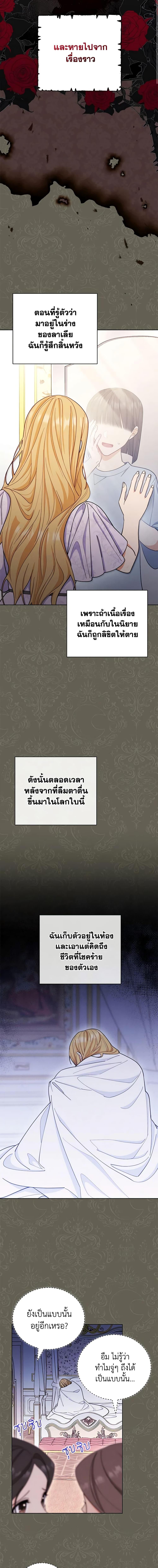 Manga-lc-com อ่านมังงะ อ่านการ์ตูน ออนไลน์ ฟรี Writing My Male Lead’s Happily Ever After ตอนที่ 1 2 3 4 5 6 7 8 9 10 11 12 13 14 ฟรี ไม่มีโฆษณา Manga-lc - อ่าน มังงะ อ่าน การ์ตูน ออนไลน์ อ่านมังงะ ฟรี