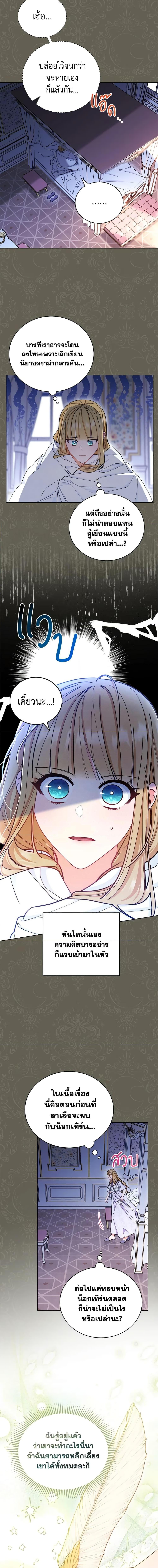 Manga-lc-com อ่านมังงะ อ่านการ์ตูน ออนไลน์ ฟรี Writing My Male Lead’s Happily Ever After ตอนที่ 1 2 3 4 5 6 7 8 9 10 11 12 13 14 ฟรี ไม่มีโฆษณา Manga-lc - อ่าน มังงะ อ่าน การ์ตูน ออนไลน์ อ่านมังงะ ฟรี