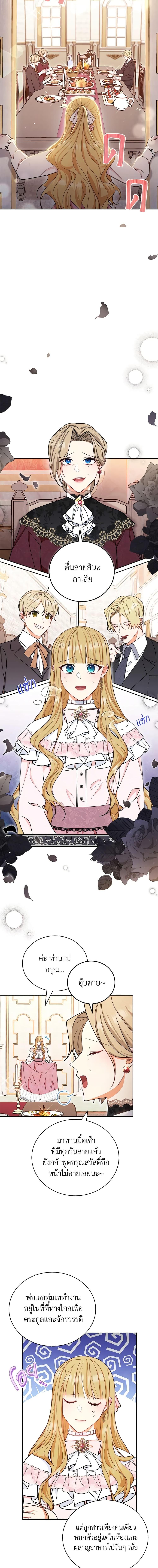 Manga-lc-com อ่านมังงะ อ่านการ์ตูน ออนไลน์ ฟรี Writing My Male Lead’s Happily Ever After ตอนที่ 1 2 3 4 5 6 7 8 9 10 11 12 13 14 ฟรี ไม่มีโฆษณา Manga-lc - อ่าน มังงะ อ่าน การ์ตูน ออนไลน์ อ่านมังงะ ฟรี