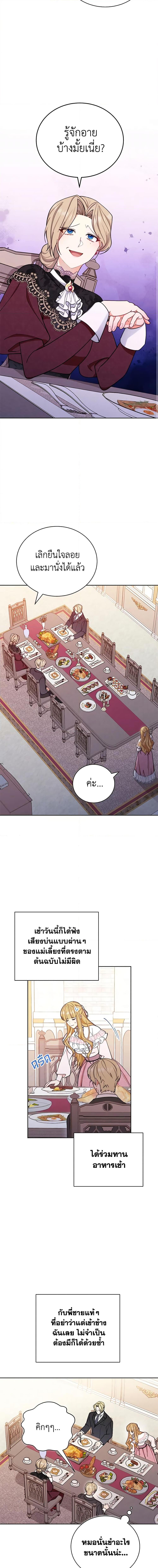 Manga-lc-com อ่านมังงะ อ่านการ์ตูน ออนไลน์ ฟรี Writing My Male Lead’s Happily Ever After ตอนที่ 1 2 3 4 5 6 7 8 9 10 11 12 13 14 ฟรี ไม่มีโฆษณา Manga-lc - อ่าน มังงะ อ่าน การ์ตูน ออนไลน์ อ่านมังงะ ฟรี