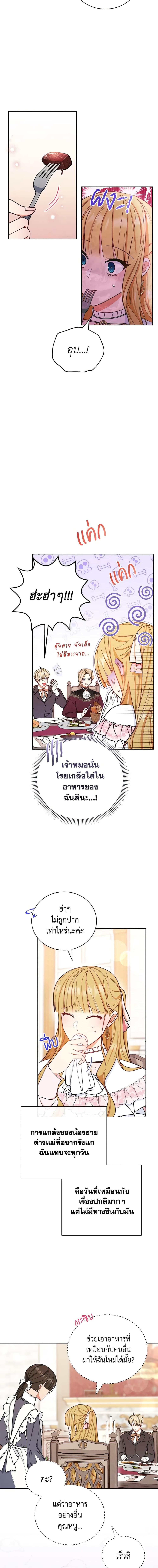 Manga-lc-com อ่านมังงะ อ่านการ์ตูน ออนไลน์ ฟรี Writing My Male Lead’s Happily Ever After ตอนที่ 1 2 3 4 5 6 7 8 9 10 11 12 13 14 ฟรี ไม่มีโฆษณา Manga-lc - อ่าน มังงะ อ่าน การ์ตูน ออนไลน์ อ่านมังงะ ฟรี