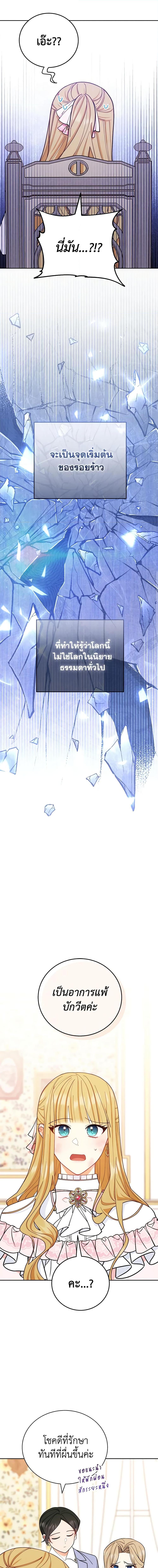 Manga-lc-com อ่านมังงะ อ่านการ์ตูน ออนไลน์ ฟรี Writing My Male Lead’s Happily Ever After ตอนที่ 1 2 3 4 5 6 7 8 9 10 11 12 13 14 ฟรี ไม่มีโฆษณา Manga-lc - อ่าน มังงะ อ่าน การ์ตูน ออนไลน์ อ่านมังงะ ฟรี