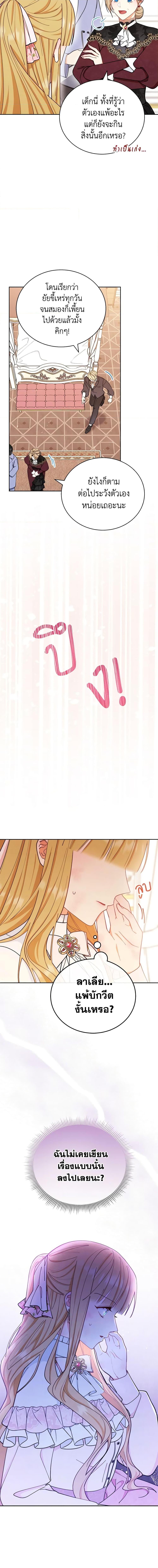 Manga-lc-com อ่านมังงะ อ่านการ์ตูน ออนไลน์ ฟรี Writing My Male Lead’s Happily Ever After ตอนที่ 1 2 3 4 5 6 7 8 9 10 11 12 13 14 ฟรี ไม่มีโฆษณา Manga-lc - อ่าน มังงะ อ่าน การ์ตูน ออนไลน์ อ่านมังงะ ฟรี