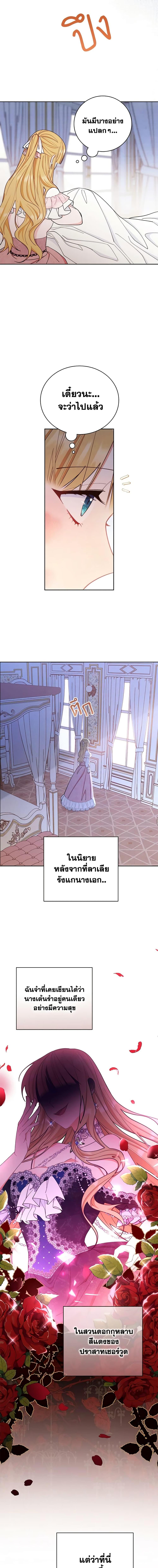 Manga-lc-com อ่านมังงะ อ่านการ์ตูน ออนไลน์ ฟรี Writing My Male Lead’s Happily Ever After ตอนที่ 1 2 3 4 5 6 7 8 9 10 11 12 13 14 ฟรี ไม่มีโฆษณา Manga-lc - อ่าน มังงะ อ่าน การ์ตูน ออนไลน์ อ่านมังงะ ฟรี