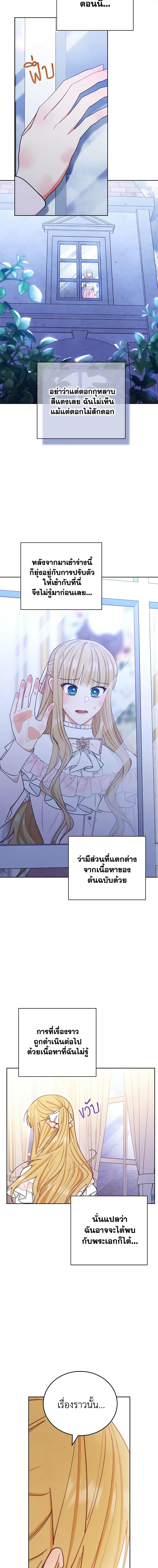 Manga-lc-com อ่านมังงะ อ่านการ์ตูน ออนไลน์ ฟรี Writing My Male Lead’s Happily Ever After ตอนที่ 1 2 3 4 5 6 7 8 9 10 11 12 13 14 ฟรี ไม่มีโฆษณา Manga-lc - อ่าน มังงะ อ่าน การ์ตูน ออนไลน์ อ่านมังงะ ฟรี