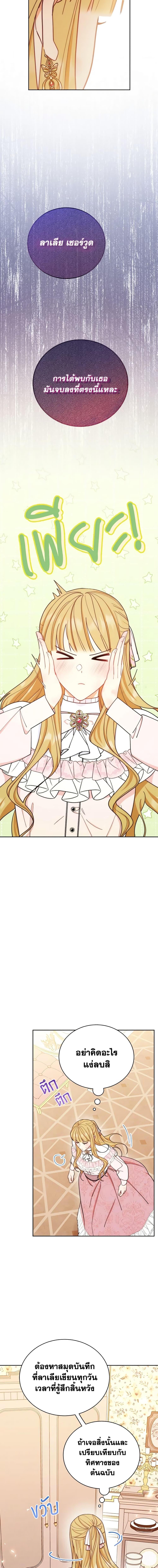 Manga-lc-com อ่านมังงะ อ่านการ์ตูน ออนไลน์ ฟรี Writing My Male Lead’s Happily Ever After ตอนที่ 1 2 3 4 5 6 7 8 9 10 11 12 13 14 ฟรี ไม่มีโฆษณา Manga-lc - อ่าน มังงะ อ่าน การ์ตูน ออนไลน์ อ่านมังงะ ฟรี