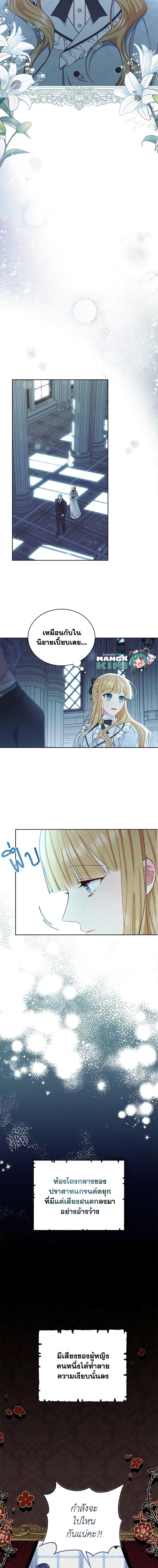 Manga-lc-com อ่านมังงะ อ่านการ์ตูน ออนไลน์ ฟรี Writing My Male Lead’s Happily Ever After ตอนที่ 1 2 3 4 5 6 7 8 9 10 11 12 13 14 ฟรี ไม่มีโฆษณา Manga-lc - อ่าน มังงะ อ่าน การ์ตูน ออนไลน์ อ่านมังงะ ฟรี