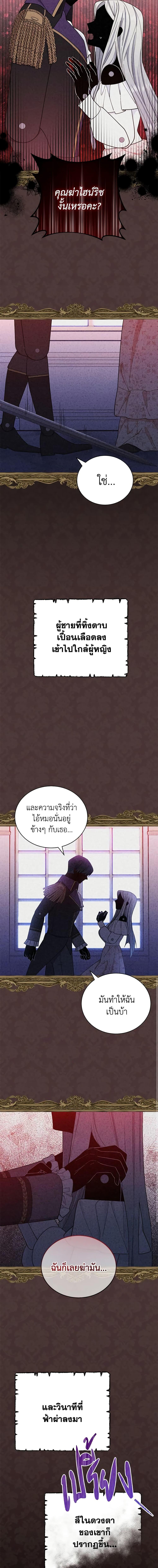 Manga-lc-com อ่านมังงะ อ่านการ์ตูน ออนไลน์ ฟรี Writing My Male Lead’s Happily Ever After ตอนที่ 1 2 3 4 5 6 7 8 9 10 11 12 13 14 ฟรี ไม่มีโฆษณา Manga-lc - อ่าน มังงะ อ่าน การ์ตูน ออนไลน์ อ่านมังงะ ฟรี