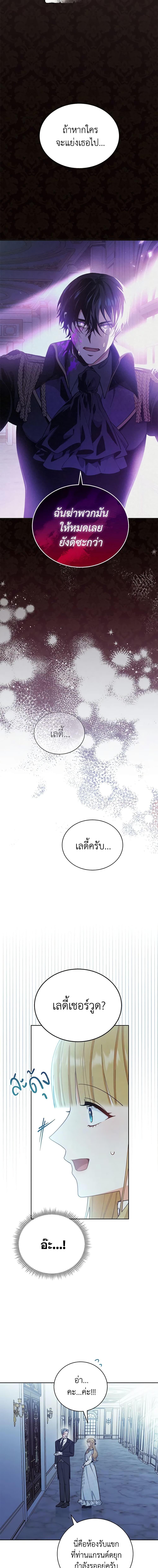 Manga-lc-com อ่านมังงะ อ่านการ์ตูน ออนไลน์ ฟรี Writing My Male Lead’s Happily Ever After ตอนที่ 1 2 3 4 5 6 7 8 9 10 11 12 13 14 ฟรี ไม่มีโฆษณา Manga-lc - อ่าน มังงะ อ่าน การ์ตูน ออนไลน์ อ่านมังงะ ฟรี