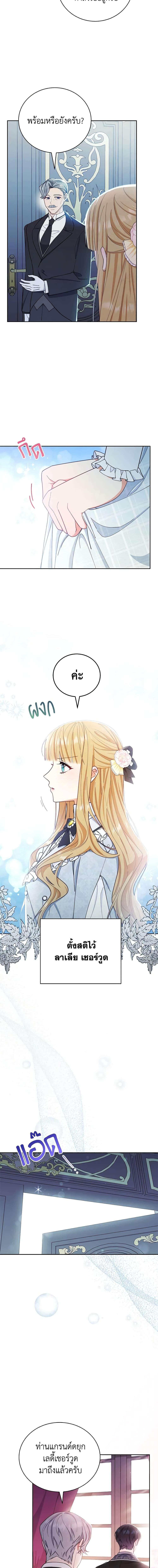 Manga-lc-com อ่านมังงะ อ่านการ์ตูน ออนไลน์ ฟรี Writing My Male Lead’s Happily Ever After ตอนที่ 1 2 3 4 5 6 7 8 9 10 11 12 13 14 ฟรี ไม่มีโฆษณา Manga-lc - อ่าน มังงะ อ่าน การ์ตูน ออนไลน์ อ่านมังงะ ฟรี