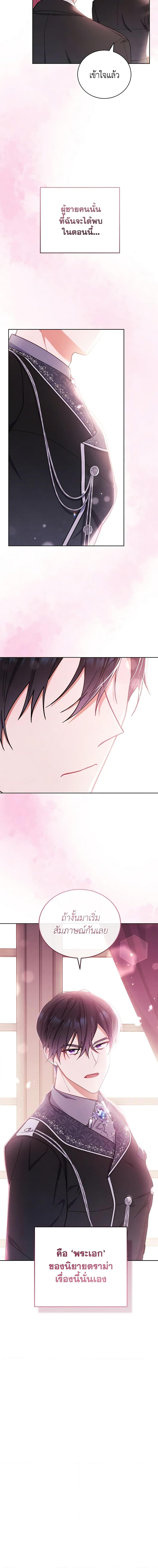 Manga-lc-com อ่านมังงะ อ่านการ์ตูน ออนไลน์ ฟรี Writing My Male Lead’s Happily Ever After ตอนที่ 1 2 3 4 5 6 7 8 9 10 11 12 13 14 ฟรี ไม่มีโฆษณา Manga-lc - อ่าน มังงะ อ่าน การ์ตูน ออนไลน์ อ่านมังงะ ฟรี