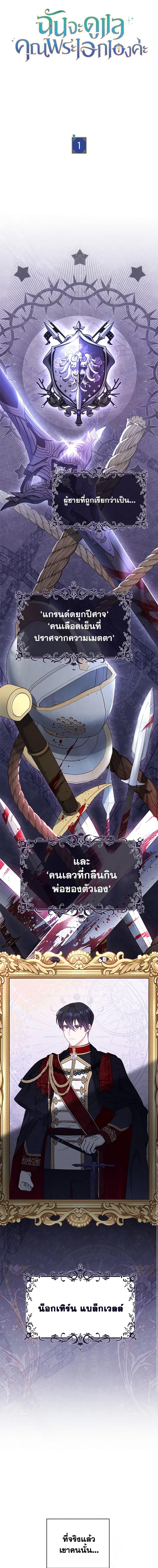 Manga-lc-com อ่านมังงะ อ่านการ์ตูน ออนไลน์ ฟรี Writing My Male Lead’s Happily Ever After ตอนที่ 1 2 3 4 5 6 7 8 9 10 11 12 13 14 ฟรี ไม่มีโฆษณา Manga-lc - อ่าน มังงะ อ่าน การ์ตูน ออนไลน์ อ่านมังงะ ฟรี