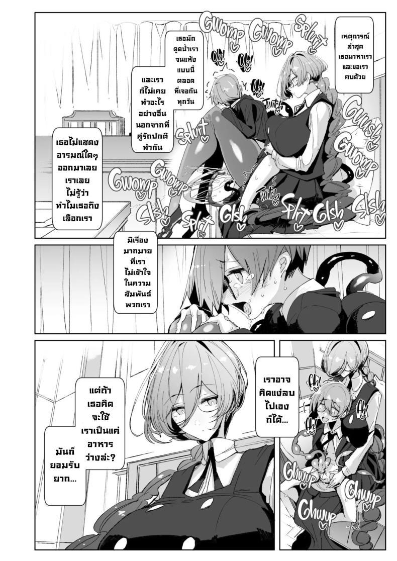 Doujin-Lc- อ่าน โดจิน มังฮวา เกาหลี ญี่ปุ่น จีน แปลไทย รุ่นพี่ซัคคิวบัส [Metronauts (Tsumetoro)] With My Succubus Senpai ตอนที่ 1 2 3 4 5 6 7 8 9 10 11 12 13 14 ฟรี ไม่มีโฆษณา อ่าน โดจิน Manhwa เกาหลี ญี่ปุ่น จีน เรามีครบ คัดมาให้เน้นๆ โดจิน 18+ รับประกันความฟินโดย  Doujin Lc