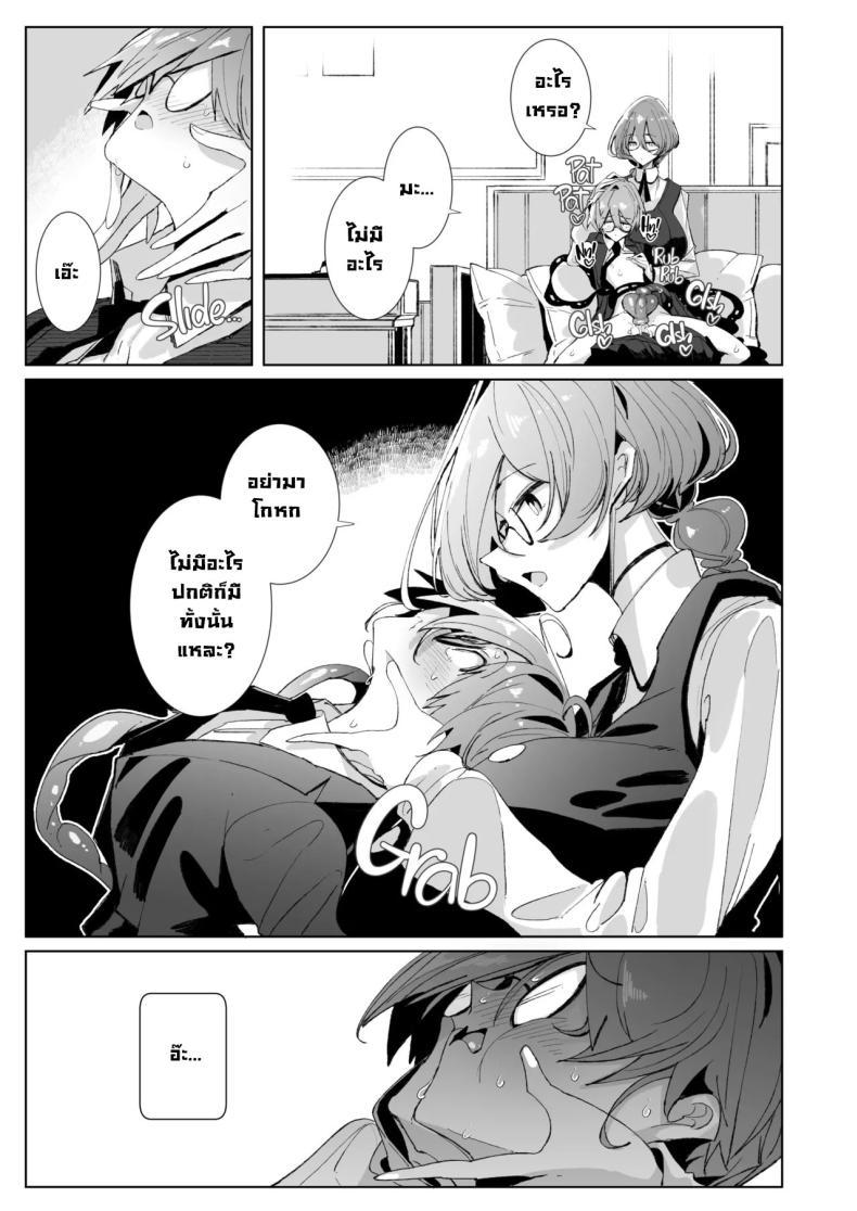 Doujin-Lc- อ่าน โดจิน มังฮวา เกาหลี ญี่ปุ่น จีน แปลไทย รุ่นพี่ซัคคิวบัส [Metronauts (Tsumetoro)] With My Succubus Senpai ตอนที่ 1 2 3 4 5 6 7 8 9 10 11 12 13 14 ฟรี ไม่มีโฆษณา อ่าน โดจิน Manhwa เกาหลี ญี่ปุ่น จีน เรามีครบ คัดมาให้เน้นๆ โดจิน 18+ รับประกันความฟินโดย  Doujin Lc