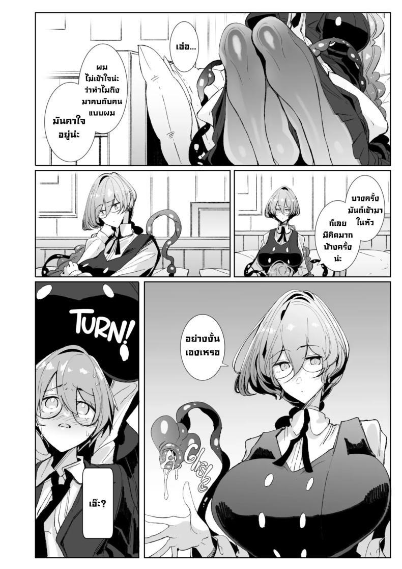 Doujin-Lc- อ่าน โดจิน มังฮวา เกาหลี ญี่ปุ่น จีน แปลไทย รุ่นพี่ซัคคิวบัส [Metronauts (Tsumetoro)] With My Succubus Senpai ตอนที่ 1 2 3 4 5 6 7 8 9 10 11 12 13 14 ฟรี ไม่มีโฆษณา อ่าน โดจิน Manhwa เกาหลี ญี่ปุ่น จีน เรามีครบ คัดมาให้เน้นๆ โดจิน 18+ รับประกันความฟินโดย  Doujin Lc
