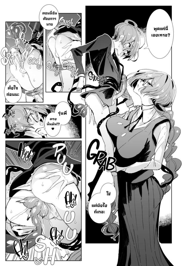 Doujin-Lc- อ่าน โดจิน มังฮวา เกาหลี ญี่ปุ่น จีน แปลไทย รุ่นพี่ซัคคิวบัส [Metronauts (Tsumetoro)] With My Succubus Senpai ตอนที่ 1 2 3 4 5 6 7 8 9 10 11 12 13 14 ฟรี ไม่มีโฆษณา อ่าน โดจิน Manhwa เกาหลี ญี่ปุ่น จีน เรามีครบ คัดมาให้เน้นๆ โดจิน 18+ รับประกันความฟินโดย  Doujin Lc