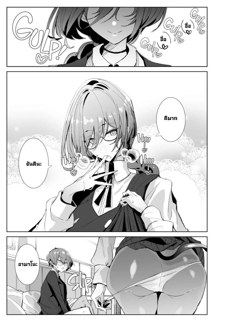 Doujin-Lc- อ่าน โดจิน มังฮวา เกาหลี ญี่ปุ่น จีน แปลไทย รุ่นพี่ซัคคิวบัส [Metronauts (Tsumetoro)] With My Succubus Senpai ตอนที่ 1 2 3 4 5 6 7 8 9 10 11 12 13 14 ฟรี ไม่มีโฆษณา อ่าน โดจิน Manhwa เกาหลี ญี่ปุ่น จีน เรามีครบ คัดมาให้เน้นๆ โดจิน 18+ รับประกันความฟินโดย  Doujin Lc