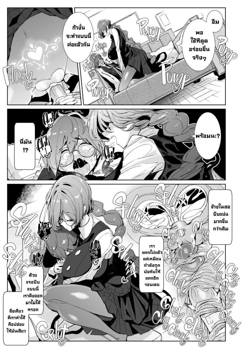 Doujin-Lc- อ่าน โดจิน มังฮวา เกาหลี ญี่ปุ่น จีน แปลไทย รุ่นพี่ซัคคิวบัส [Metronauts (Tsumetoro)] With My Succubus Senpai ตอนที่ 1 2 3 4 5 6 7 8 9 10 11 12 13 14 ฟรี ไม่มีโฆษณา อ่าน โดจิน Manhwa เกาหลี ญี่ปุ่น จีน เรามีครบ คัดมาให้เน้นๆ โดจิน 18+ รับประกันความฟินโดย  Doujin Lc