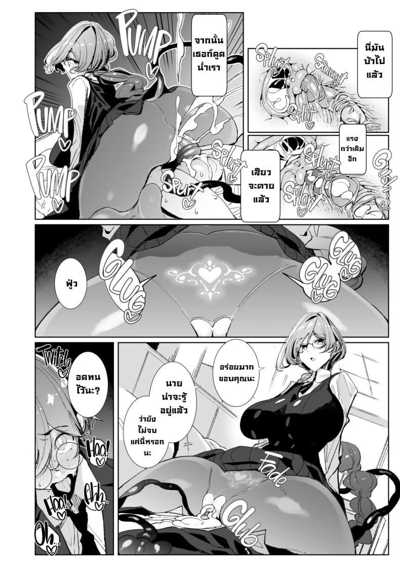 Doujin-Lc- อ่าน โดจิน มังฮวา เกาหลี ญี่ปุ่น จีน แปลไทย รุ่นพี่ซัคคิวบัส [Metronauts (Tsumetoro)] With My Succubus Senpai ตอนที่ 1 2 3 4 5 6 7 8 9 10 11 12 13 14 ฟรี ไม่มีโฆษณา อ่าน โดจิน Manhwa เกาหลี ญี่ปุ่น จีน เรามีครบ คัดมาให้เน้นๆ โดจิน 18+ รับประกันความฟินโดย  Doujin Lc