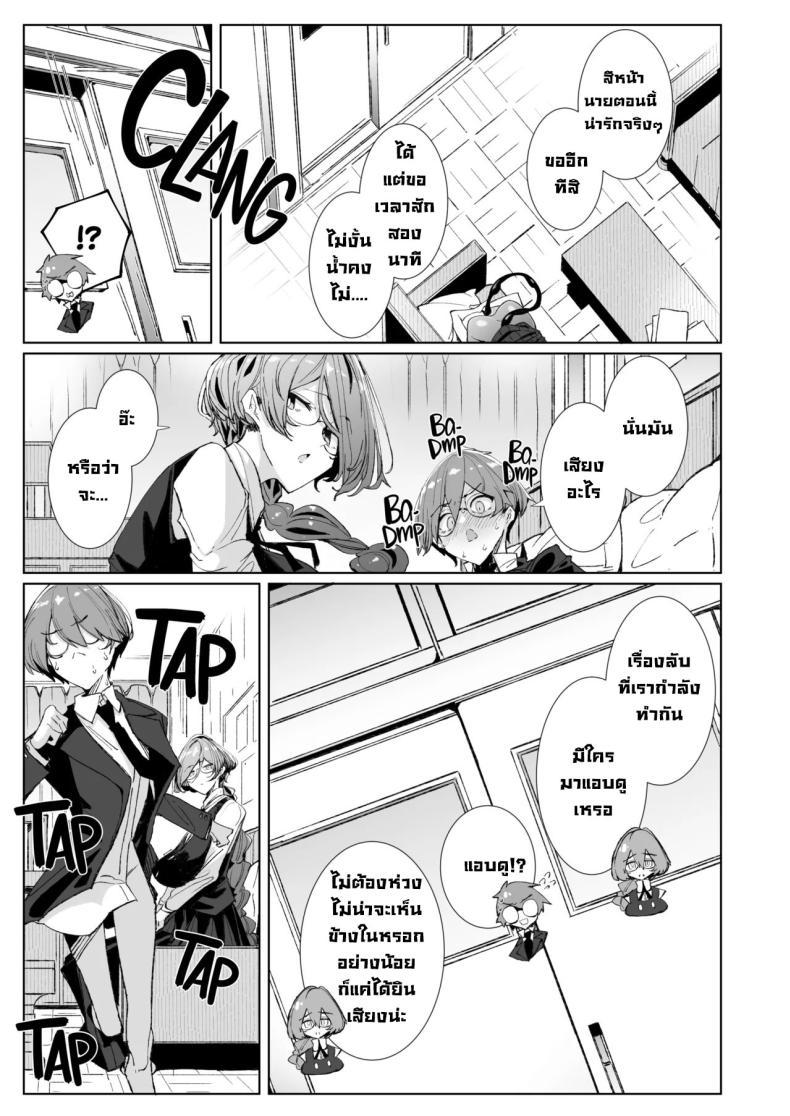 Doujin-Lc- อ่าน โดจิน มังฮวา เกาหลี ญี่ปุ่น จีน แปลไทย รุ่นพี่ซัคคิวบัส [Metronauts (Tsumetoro)] With My Succubus Senpai ตอนที่ 1 2 3 4 5 6 7 8 9 10 11 12 13 14 ฟรี ไม่มีโฆษณา อ่าน โดจิน Manhwa เกาหลี ญี่ปุ่น จีน เรามีครบ คัดมาให้เน้นๆ โดจิน 18+ รับประกันความฟินโดย  Doujin Lc