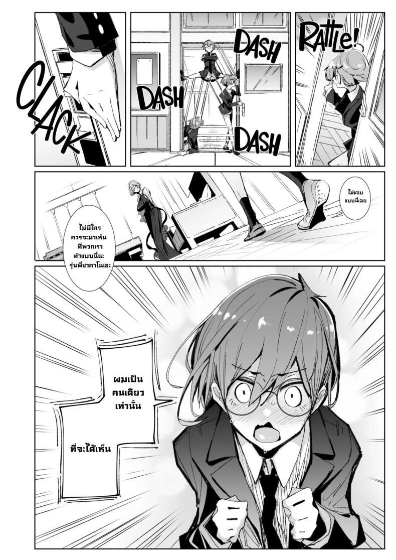 Doujin-Lc- อ่าน โดจิน มังฮวา เกาหลี ญี่ปุ่น จีน แปลไทย รุ่นพี่ซัคคิวบัส [Metronauts (Tsumetoro)] With My Succubus Senpai ตอนที่ 1 2 3 4 5 6 7 8 9 10 11 12 13 14 ฟรี ไม่มีโฆษณา อ่าน โดจิน Manhwa เกาหลี ญี่ปุ่น จีน เรามีครบ คัดมาให้เน้นๆ โดจิน 18+ รับประกันความฟินโดย  Doujin Lc