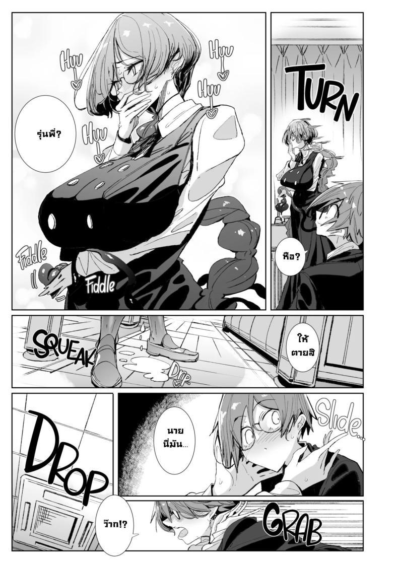 Doujin-Lc- อ่าน โดจิน มังฮวา เกาหลี ญี่ปุ่น จีน แปลไทย รุ่นพี่ซัคคิวบัส [Metronauts (Tsumetoro)] With My Succubus Senpai ตอนที่ 1 2 3 4 5 6 7 8 9 10 11 12 13 14 ฟรี ไม่มีโฆษณา อ่าน โดจิน Manhwa เกาหลี ญี่ปุ่น จีน เรามีครบ คัดมาให้เน้นๆ โดจิน 18+ รับประกันความฟินโดย  Doujin Lc
