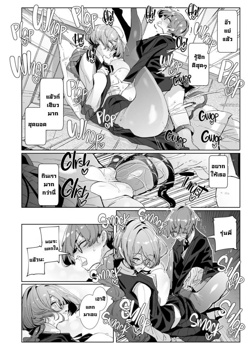 Doujin-Lc- อ่าน โดจิน มังฮวา เกาหลี ญี่ปุ่น จีน แปลไทย รุ่นพี่ซัคคิวบัส [Metronauts (Tsumetoro)] With My Succubus Senpai ตอนที่ 1 2 3 4 5 6 7 8 9 10 11 12 13 14 ฟรี ไม่มีโฆษณา อ่าน โดจิน Manhwa เกาหลี ญี่ปุ่น จีน เรามีครบ คัดมาให้เน้นๆ โดจิน 18+ รับประกันความฟินโดย  Doujin Lc