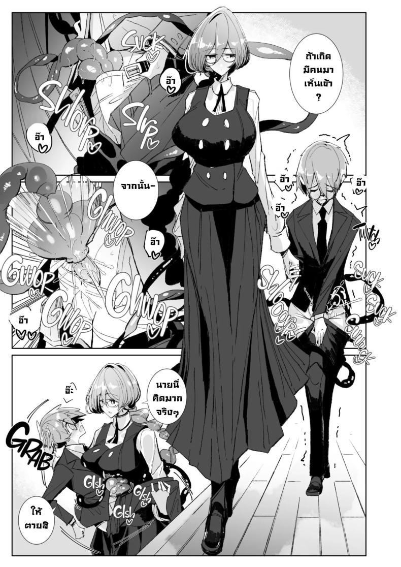 Doujin-Lc- อ่าน โดจิน มังฮวา เกาหลี ญี่ปุ่น จีน แปลไทย รุ่นพี่ซัคคิวบัส [Metronauts (Tsumetoro)] With My Succubus Senpai ตอนที่ 1 2 3 4 5 6 7 8 9 10 11 12 13 14 ฟรี ไม่มีโฆษณา อ่าน โดจิน Manhwa เกาหลี ญี่ปุ่น จีน เรามีครบ คัดมาให้เน้นๆ โดจิน 18+ รับประกันความฟินโดย  Doujin Lc