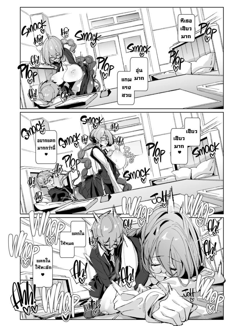 Doujin-Lc- อ่าน โดจิน มังฮวา เกาหลี ญี่ปุ่น จีน แปลไทย รุ่นพี่ซัคคิวบัส [Metronauts (Tsumetoro)] With My Succubus Senpai ตอนที่ 1 2 3 4 5 6 7 8 9 10 11 12 13 14 ฟรี ไม่มีโฆษณา อ่าน โดจิน Manhwa เกาหลี ญี่ปุ่น จีน เรามีครบ คัดมาให้เน้นๆ โดจิน 18+ รับประกันความฟินโดย  Doujin Lc