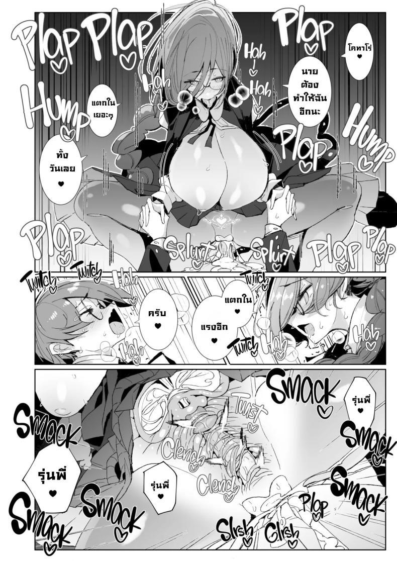 Doujin-Lc- อ่าน โดจิน มังฮวา เกาหลี ญี่ปุ่น จีน แปลไทย รุ่นพี่ซัคคิวบัส [Metronauts (Tsumetoro)] With My Succubus Senpai ตอนที่ 1 2 3 4 5 6 7 8 9 10 11 12 13 14 ฟรี ไม่มีโฆษณา อ่าน โดจิน Manhwa เกาหลี ญี่ปุ่น จีน เรามีครบ คัดมาให้เน้นๆ โดจิน 18+ รับประกันความฟินโดย  Doujin Lc