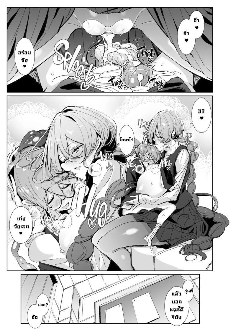 Doujin-Lc- อ่าน โดจิน มังฮวา เกาหลี ญี่ปุ่น จีน แปลไทย รุ่นพี่ซัคคิวบัส [Metronauts (Tsumetoro)] With My Succubus Senpai ตอนที่ 1 2 3 4 5 6 7 8 9 10 11 12 13 14 ฟรี ไม่มีโฆษณา อ่าน โดจิน Manhwa เกาหลี ญี่ปุ่น จีน เรามีครบ คัดมาให้เน้นๆ โดจิน 18+ รับประกันความฟินโดย  Doujin Lc