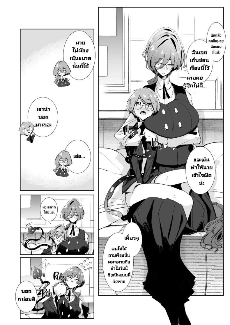 Doujin-Lc- อ่าน โดจิน มังฮวา เกาหลี ญี่ปุ่น จีน แปลไทย รุ่นพี่ซัคคิวบัส [Metronauts (Tsumetoro)] With My Succubus Senpai ตอนที่ 1 2 3 4 5 6 7 8 9 10 11 12 13 14 ฟรี ไม่มีโฆษณา อ่าน โดจิน Manhwa เกาหลี ญี่ปุ่น จีน เรามีครบ คัดมาให้เน้นๆ โดจิน 18+ รับประกันความฟินโดย  Doujin Lc