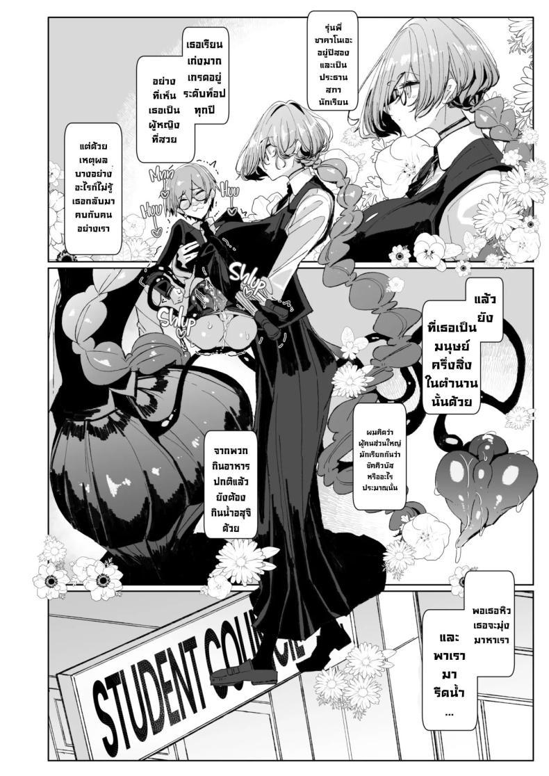 Doujin-Lc- อ่าน โดจิน มังฮวา เกาหลี ญี่ปุ่น จีน แปลไทย รุ่นพี่ซัคคิวบัส [Metronauts (Tsumetoro)] With My Succubus Senpai ตอนที่ 1 2 3 4 5 6 7 8 9 10 11 12 13 14 ฟรี ไม่มีโฆษณา อ่าน โดจิน Manhwa เกาหลี ญี่ปุ่น จีน เรามีครบ คัดมาให้เน้นๆ โดจิน 18+ รับประกันความฟินโดย  Doujin Lc