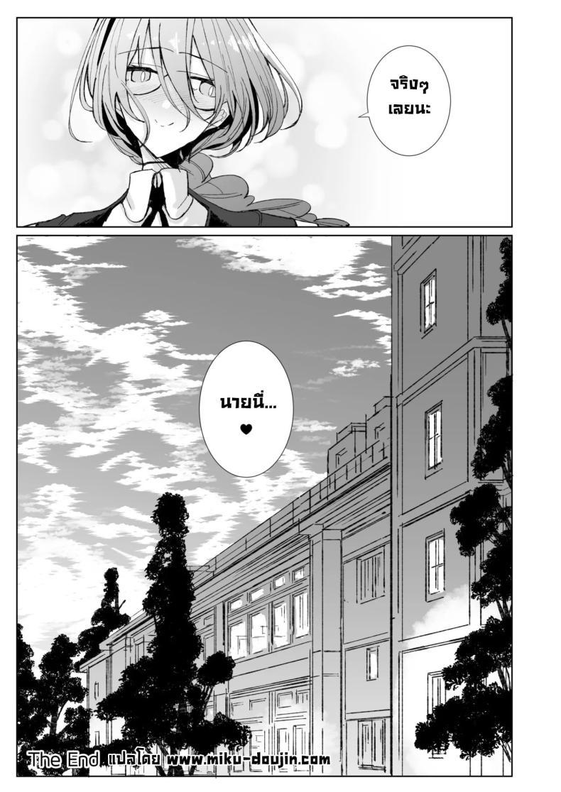 Doujin-Lc- อ่าน โดจิน มังฮวา เกาหลี ญี่ปุ่น จีน แปลไทย รุ่นพี่ซัคคิวบัส [Metronauts (Tsumetoro)] With My Succubus Senpai ตอนที่ 1 2 3 4 5 6 7 8 9 10 11 12 13 14 ฟรี ไม่มีโฆษณา อ่าน โดจิน Manhwa เกาหลี ญี่ปุ่น จีน เรามีครบ คัดมาให้เน้นๆ โดจิน 18+ รับประกันความฟินโดย  Doujin Lc