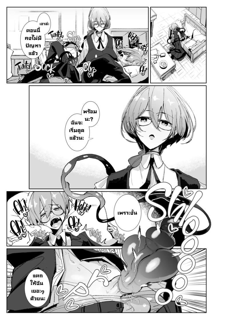 Doujin-Lc- อ่าน โดจิน มังฮวา เกาหลี ญี่ปุ่น จีน แปลไทย รุ่นพี่ซัคคิวบัส [Metronauts (Tsumetoro)] With My Succubus Senpai ตอนที่ 1 2 3 4 5 6 7 8 9 10 11 12 13 14 ฟรี ไม่มีโฆษณา อ่าน โดจิน Manhwa เกาหลี ญี่ปุ่น จีน เรามีครบ คัดมาให้เน้นๆ โดจิน 18+ รับประกันความฟินโดย  Doujin Lc