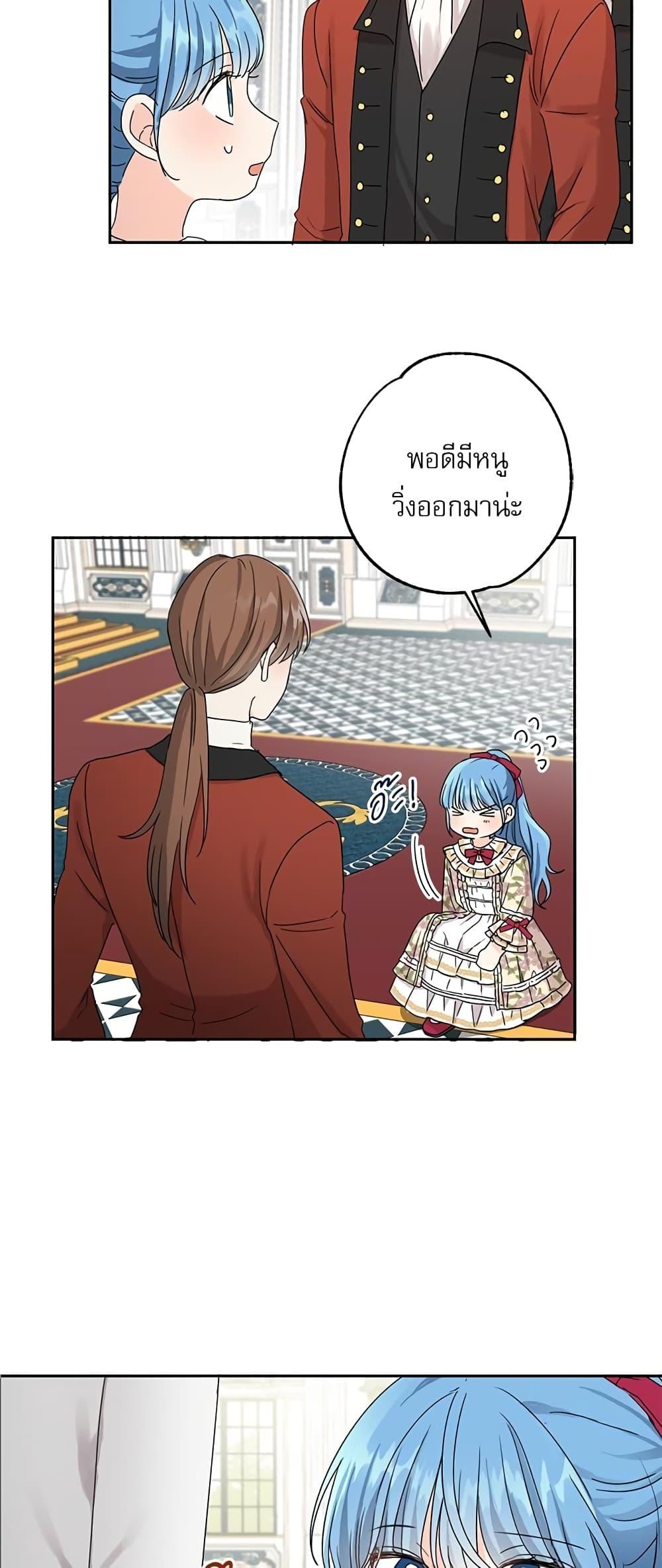 Manga-lc-com อ่านมังงะ อ่านการ์ตูน ออนไลน์ ฟรี Saving the Villain Who was Abandoned by the Female Lead ตอนที่ 1 2 3 4 5 6 7 8 9 10 11 12 13 14 ฟรี ไม่มีโฆษณา Manga-lc - อ่าน มังงะ อ่าน การ์ตูน ออนไลน์ อ่านมังงะ ฟรี