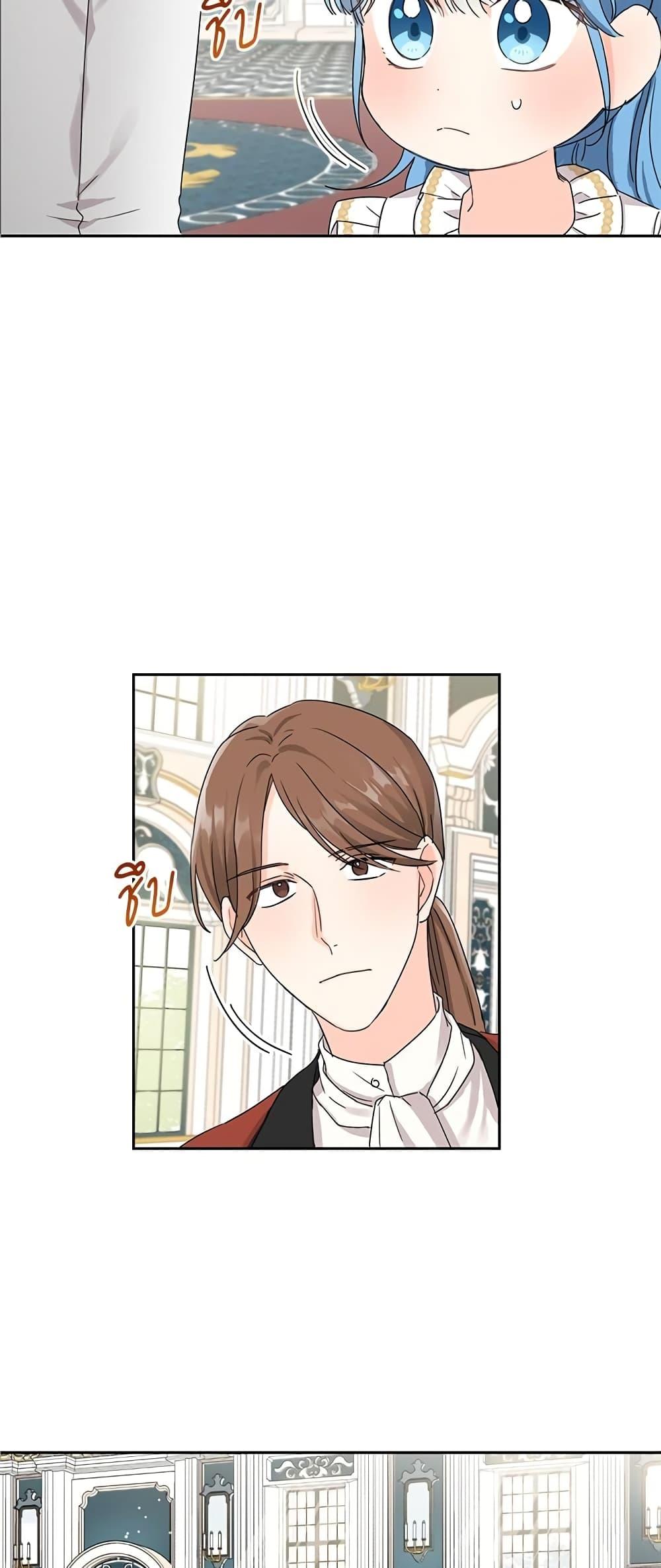 Manga-lc-com อ่านมังงะ อ่านการ์ตูน ออนไลน์ ฟรี Saving the Villain Who was Abandoned by the Female Lead ตอนที่ 1 2 3 4 5 6 7 8 9 10 11 12 13 14 ฟรี ไม่มีโฆษณา Manga-lc - อ่าน มังงะ อ่าน การ์ตูน ออนไลน์ อ่านมังงะ ฟรี