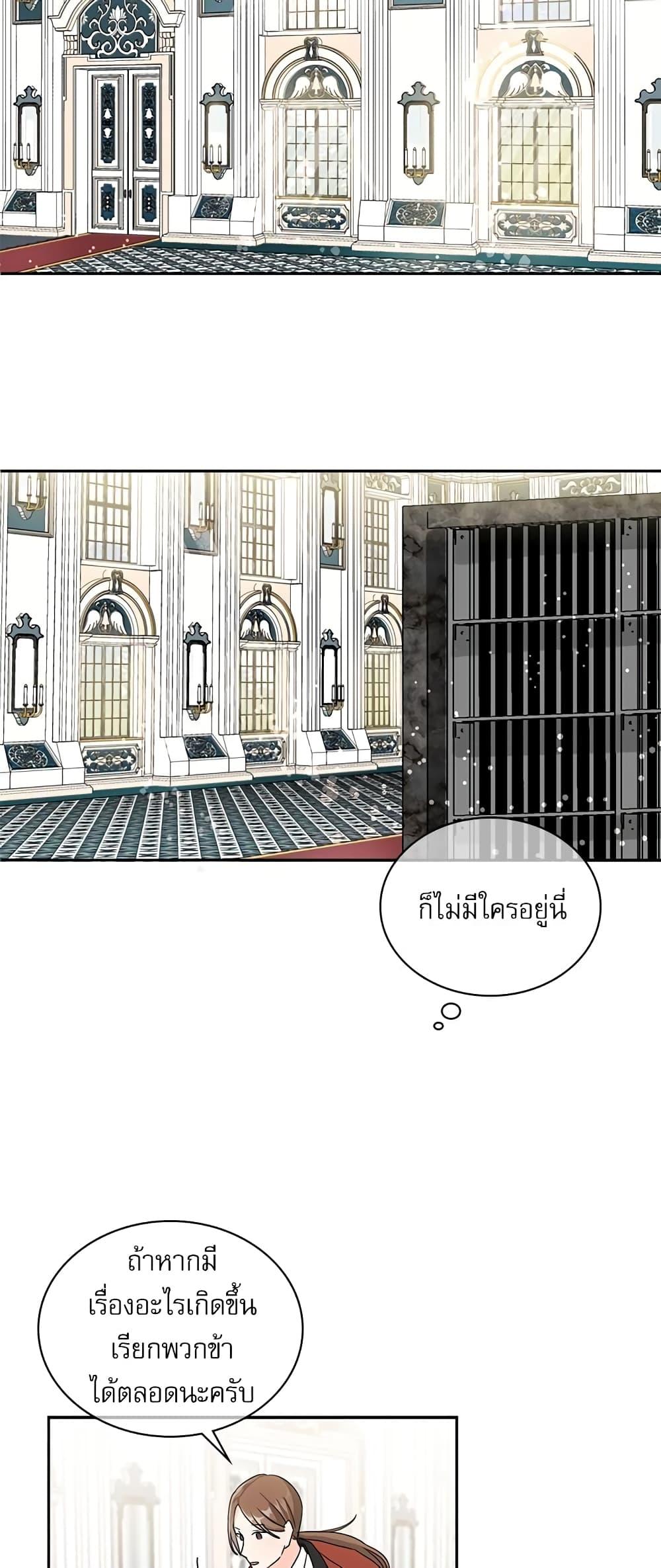 Manga-lc-com อ่านมังงะ อ่านการ์ตูน ออนไลน์ ฟรี Saving the Villain Who was Abandoned by the Female Lead ตอนที่ 1 2 3 4 5 6 7 8 9 10 11 12 13 14 ฟรี ไม่มีโฆษณา Manga-lc - อ่าน มังงะ อ่าน การ์ตูน ออนไลน์ อ่านมังงะ ฟรี