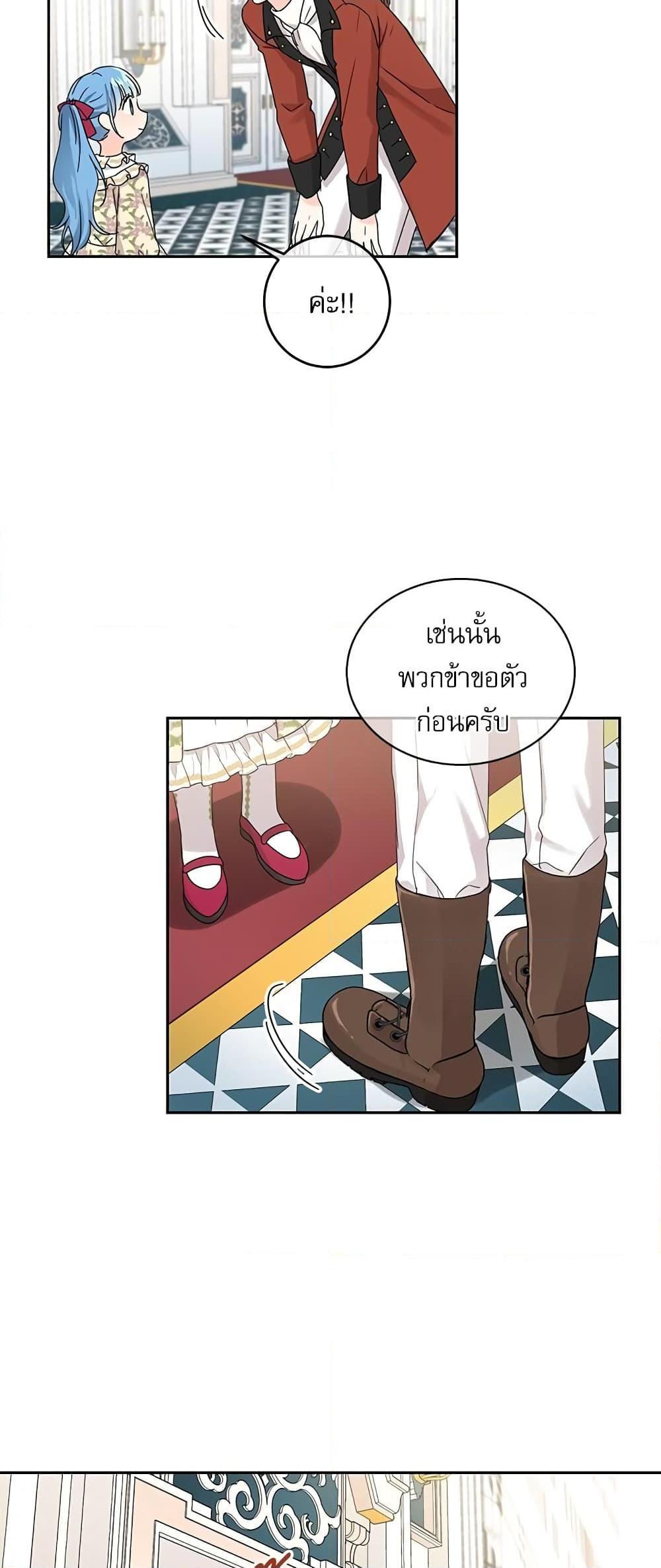 Manga-lc-com อ่านมังงะ อ่านการ์ตูน ออนไลน์ ฟรี Saving the Villain Who was Abandoned by the Female Lead ตอนที่ 1 2 3 4 5 6 7 8 9 10 11 12 13 14 ฟรี ไม่มีโฆษณา Manga-lc - อ่าน มังงะ อ่าน การ์ตูน ออนไลน์ อ่านมังงะ ฟรี