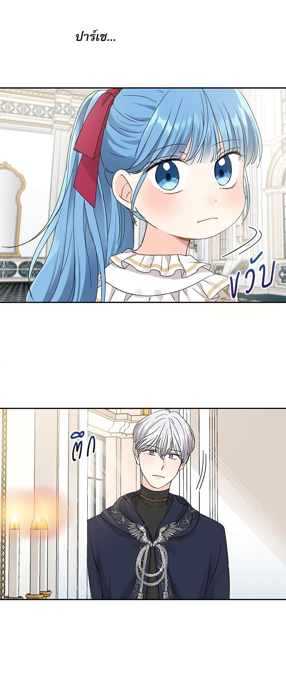 Manga-lc-com อ่านมังงะ อ่านการ์ตูน ออนไลน์ ฟรี Saving the Villain Who was Abandoned by the Female Lead ตอนที่ 1 2 3 4 5 6 7 8 9 10 11 12 13 14 ฟรี ไม่มีโฆษณา Manga-lc - อ่าน มังงะ อ่าน การ์ตูน ออนไลน์ อ่านมังงะ ฟรี