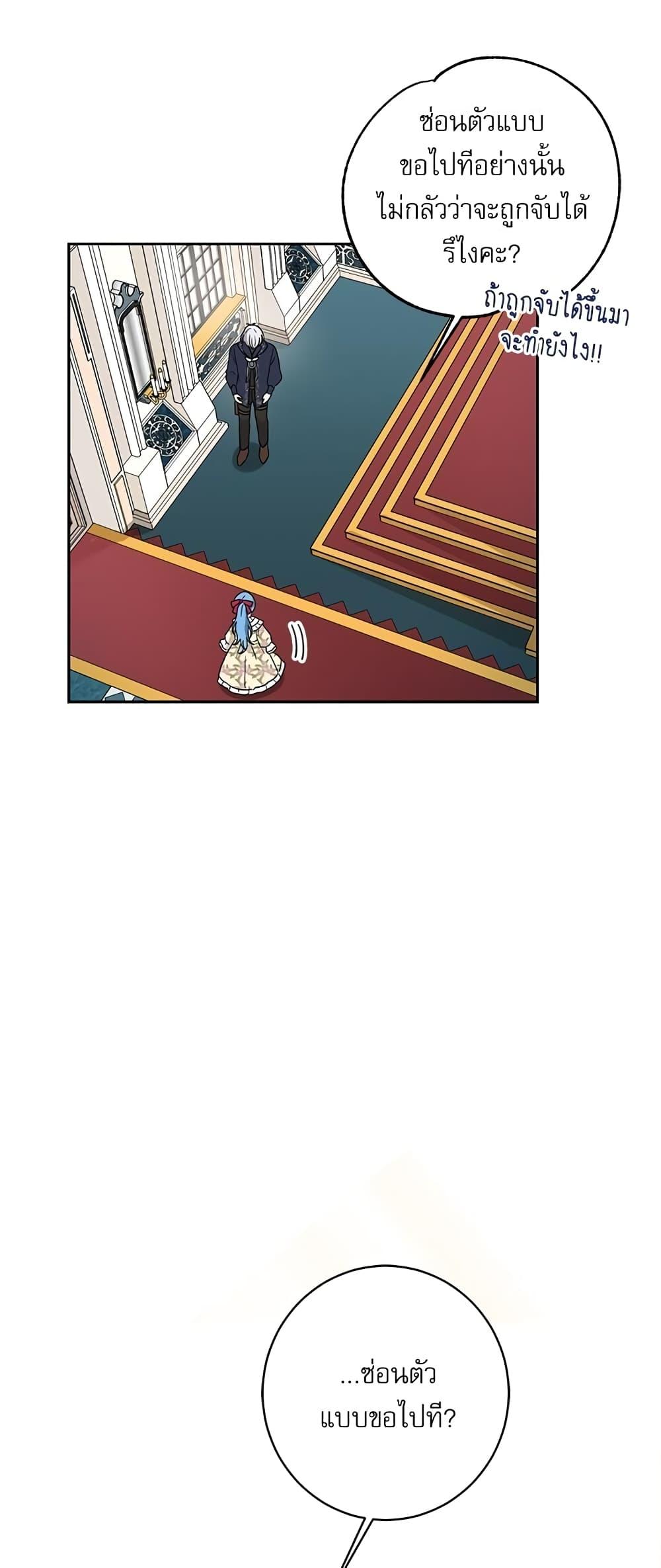 Manga-lc-com อ่านมังงะ อ่านการ์ตูน ออนไลน์ ฟรี Saving the Villain Who was Abandoned by the Female Lead ตอนที่ 1 2 3 4 5 6 7 8 9 10 11 12 13 14 ฟรี ไม่มีโฆษณา Manga-lc - อ่าน มังงะ อ่าน การ์ตูน ออนไลน์ อ่านมังงะ ฟรี